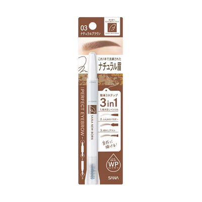 SANA -Sana New Born Perfect Eyebrow | 03 Natural Brown - Makeup - Everyday eMall