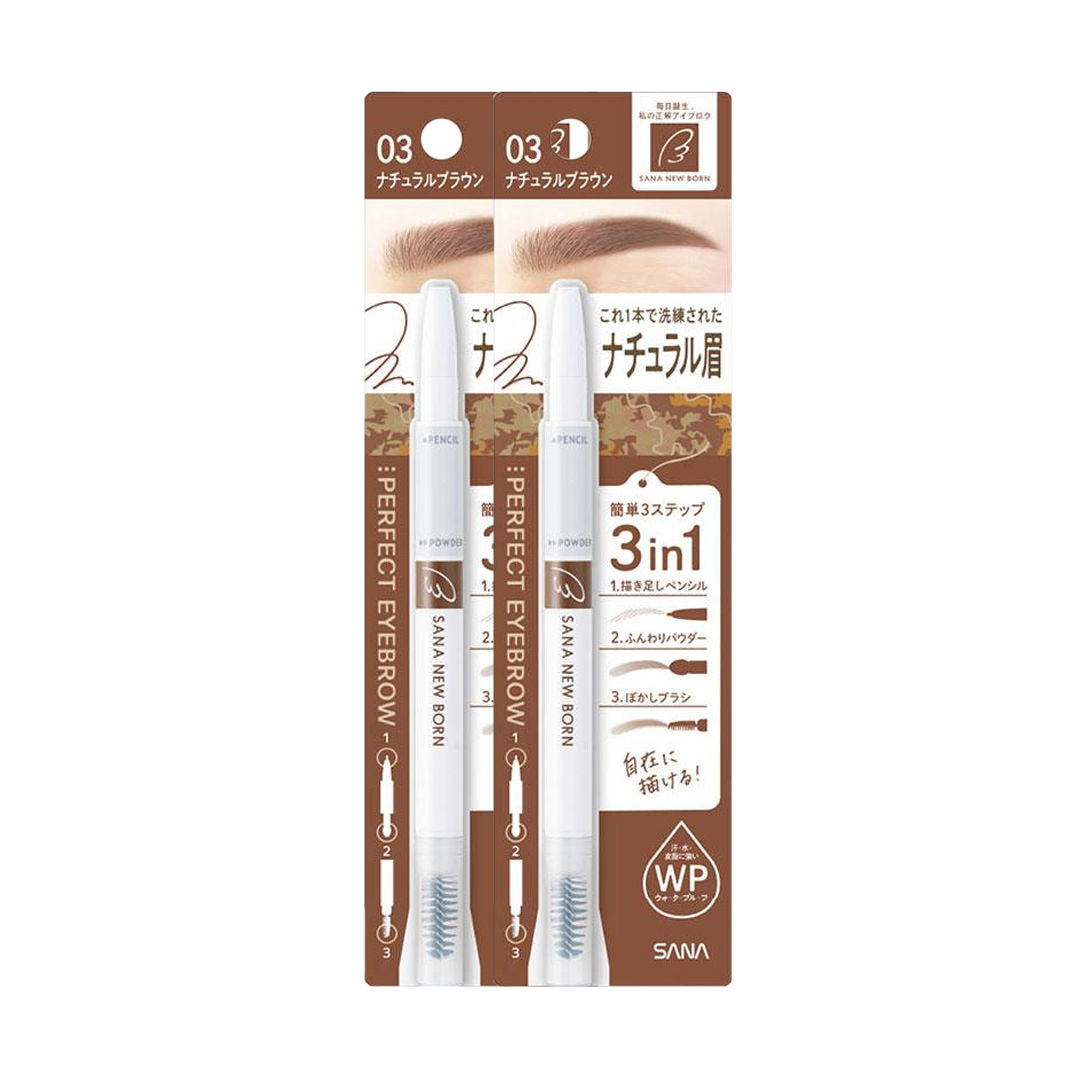 SANA -Sana New Born Perfect Eyebrow | 03 Natural Brown - Makeup - Everyday eMall