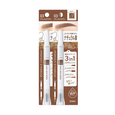 SANA -Sana New Born Perfect Eyebrow | 03 Natural Brown - Makeup - Everyday eMall