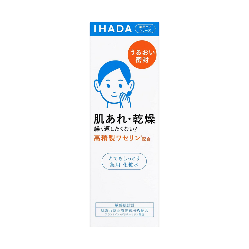 Shiseido -Shiseido Pharmaceutical ihada Medicinal Lotion Very Moisturizing | 180ml - Skincare - Everyday eMall