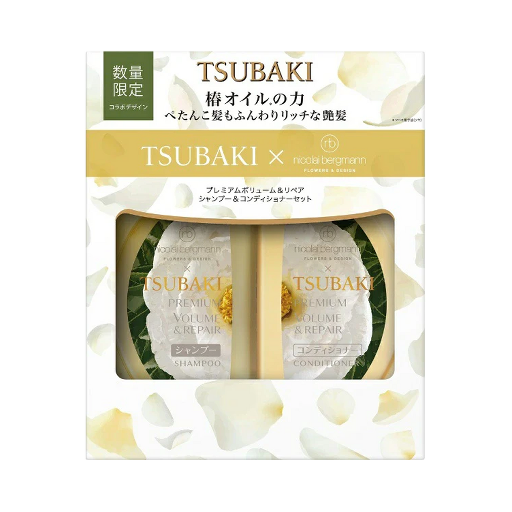 Shiseido -Shiseido Tsubaki Premium Hair Care Kit - Volume Set ( Limited Edition) - Hair Care - Everyday eMall