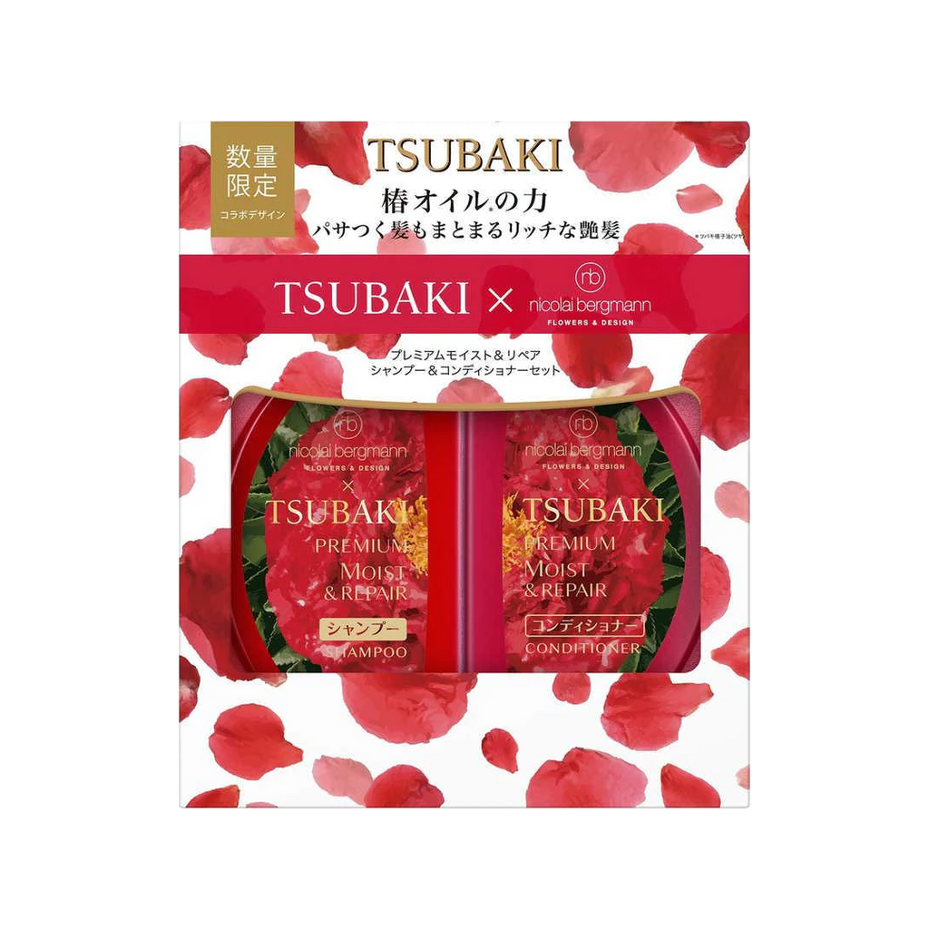 Shiseido -Shiseido Tsubaki Premium Hair Care Kit- Moist Set ( Limited Edition) - Hair Care - Everyday eMall