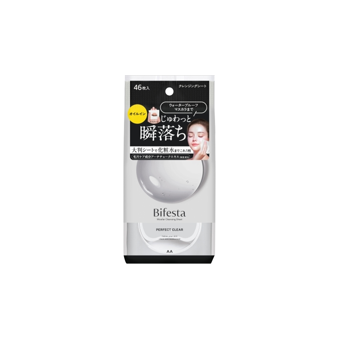 MANDOM BIFESTA -MANDOM Bifesta Cleansing Sheet Perfect Clear | 46 pcs - Skincare - Everyday eMall