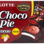 LOTTE -LOTTE Choco Pie | Multiple flavors | 12 Packs - Cakes - Everyday eMall