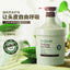 Somang -SOMANG ｜ECOPURE Plant Vitality Nourishing Hair Mask 1000ml - Hair Care - Everyday eMall