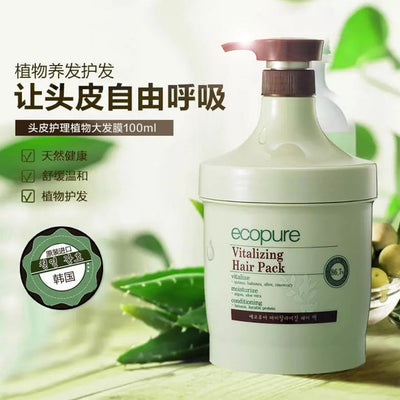 Somang -SOMANG ｜ECOPURE Plant Vitality Nourishing Hair Mask 1000ml - Hair Care - Everyday eMall