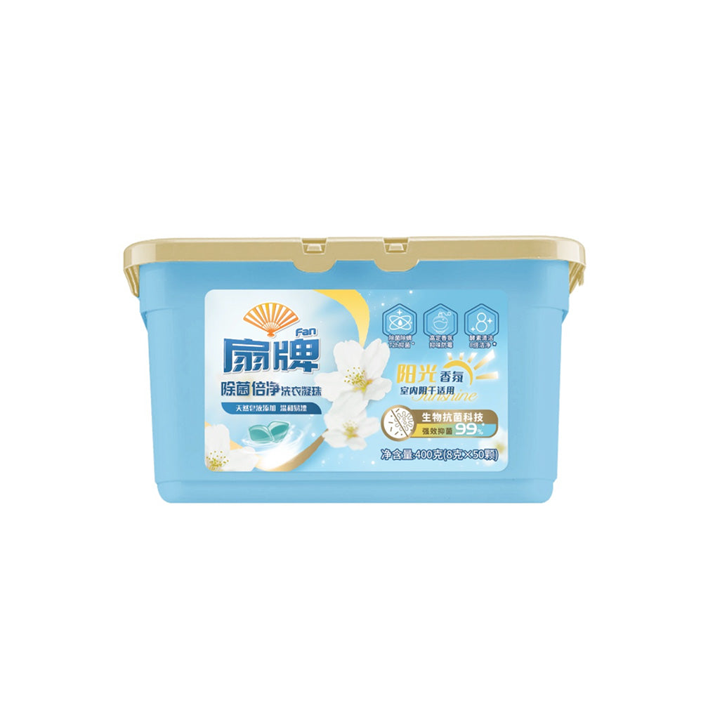 Fan ｜ Sunshine Scent Laundry Detergent Pods, 8g*50 Pods
