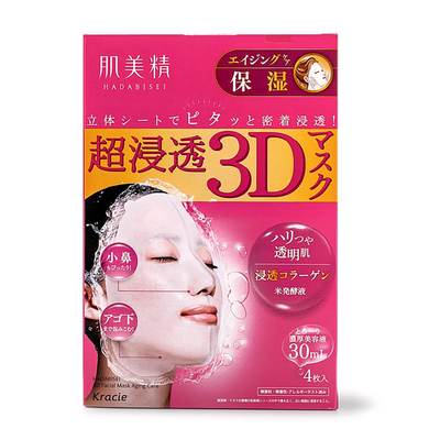 Hadabisei -Hadabisei 3D Deep Hydrating Facial Mask Assorted Types 4 Sheets - Skin Care Masks & Peels - Everyday eMall