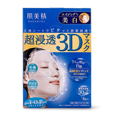 Hadabisei -Hadabisei 3D Deep Hydrating Facial Mask Assorted Types 4 Sheets - Skin Care Masks & Peels - Everyday eMall