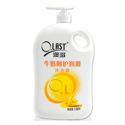 Opal -O.LAST｜Moisturizing & Whitening Milk Bath 2008mL - Body Wash - Everyday eMall