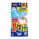 小林制药 -Kobayashi Assorted Cooling Patches - Health & Beauty - Everyday eMall