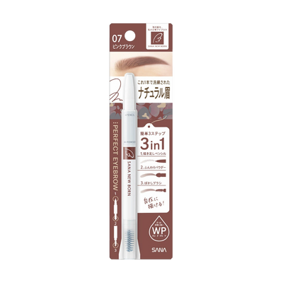 SANA -Sana New Born Perfect Eyebrow | 07 Pink Brown - Makeup - Everyday eMall