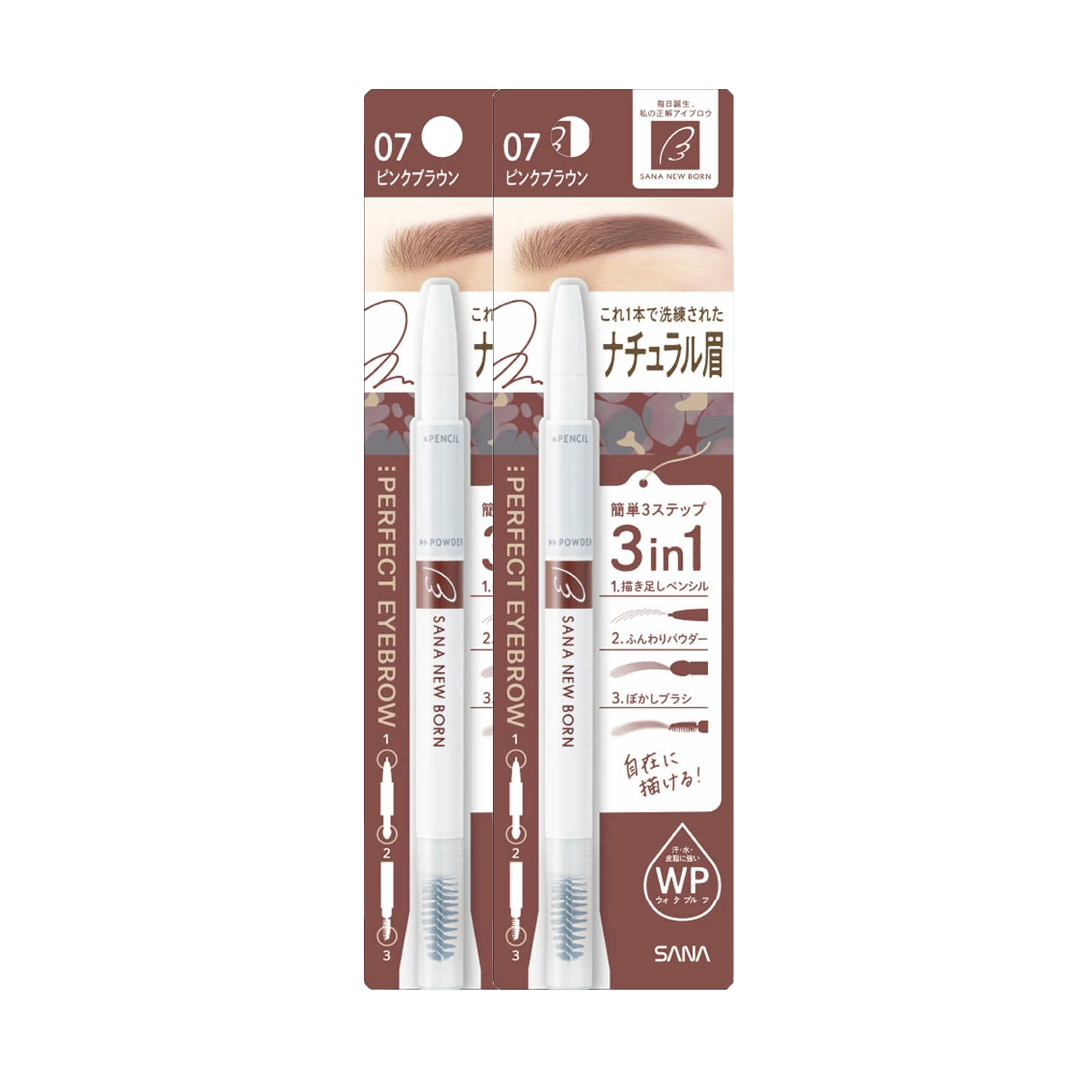 SANA -Sana New Born Perfect Eyebrow | 07 Pink Brown - Makeup - Everyday eMall