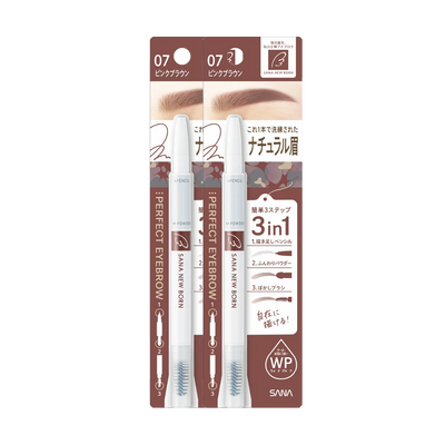 SANA -Sana New Born Perfect Eyebrow | 07 Pink Brown - Makeup - Everyday eMall
