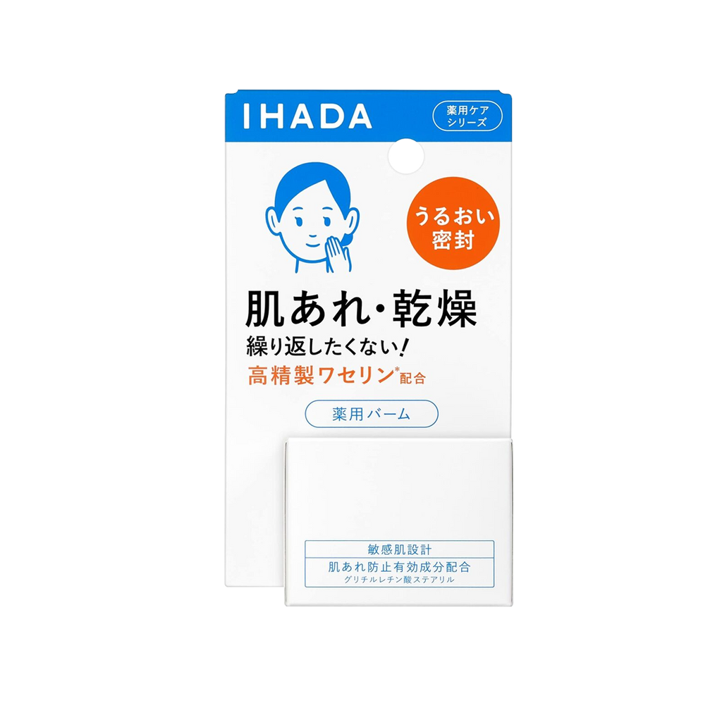 Shiseido -Shiseido Ihada medicated melting non-sticky balm | 20g - Skincare - Everyday eMall