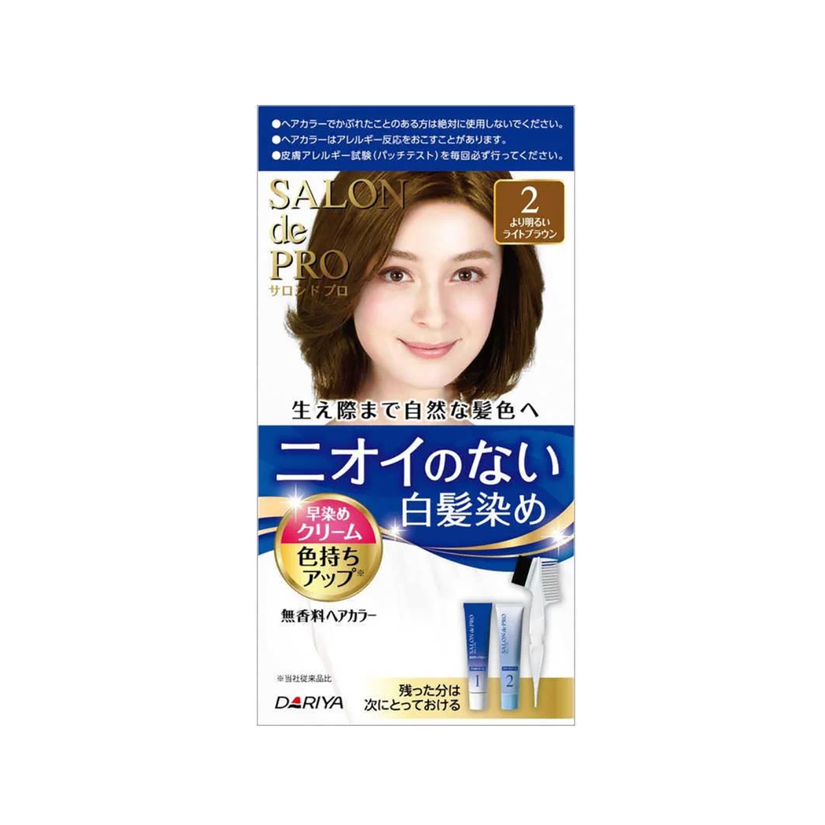 Dariya -Dariya Fragrance-Free Gray Hair Dye Cream Multiple Shades - Hair Dye - Everyday eMall