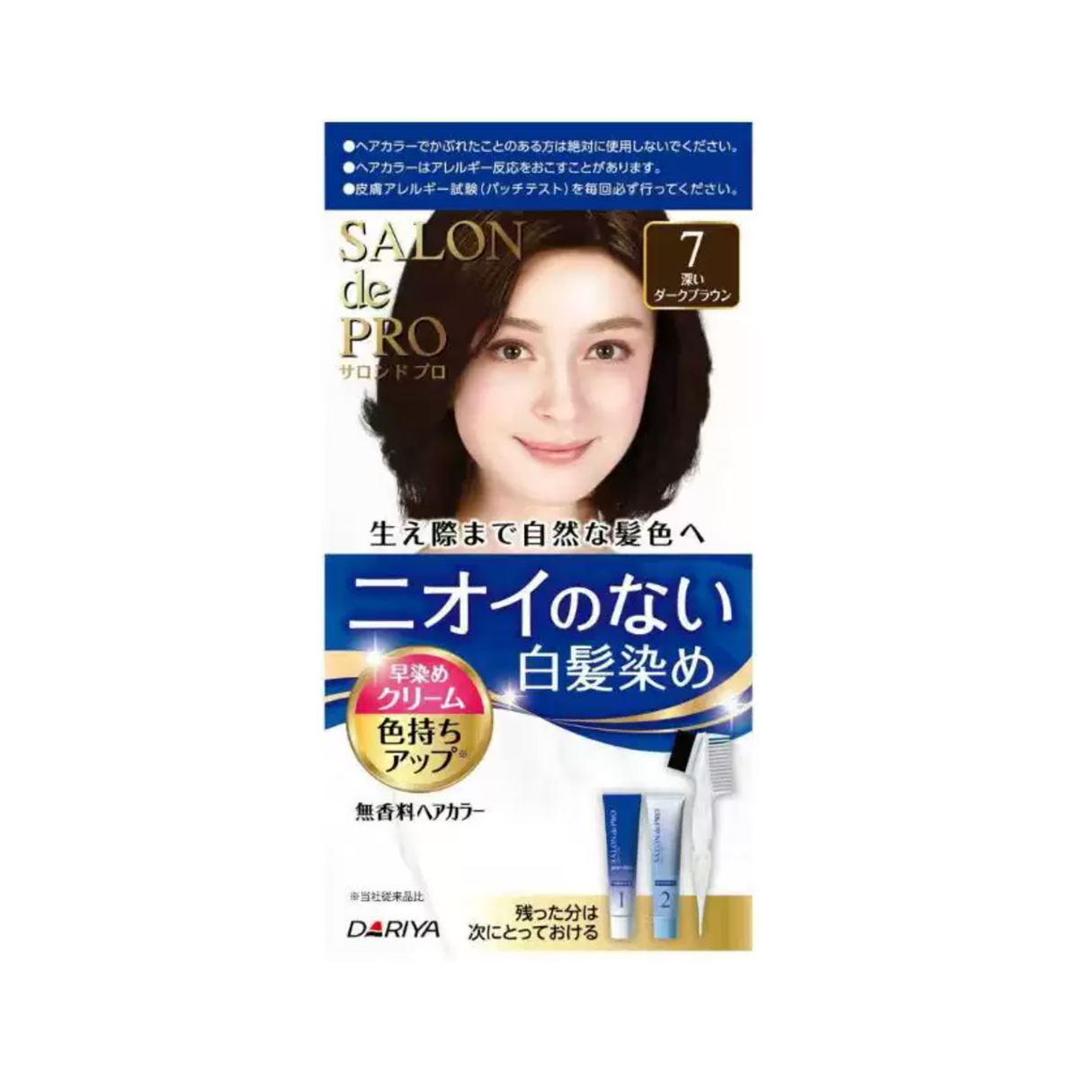 Dariya -Dariya Fragrance-Free Gray Hair Dye Cream Multiple Shades - Hair Dye - Everyday eMall