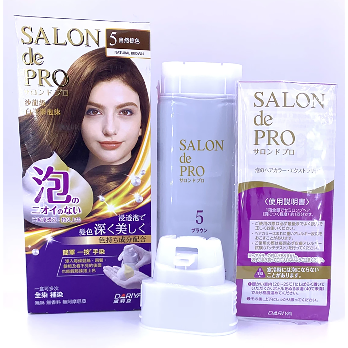 Dariya -Dariya Bubble Hair Dye Multiple Shades - Hair Dye - Everyday eMall
