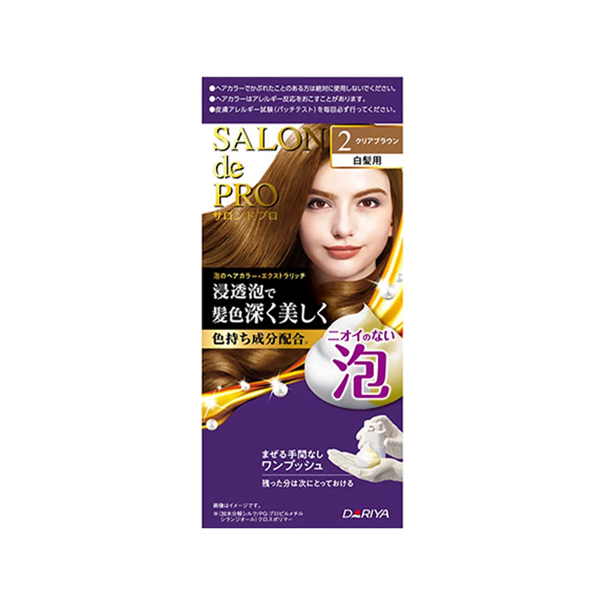 Dariya -Dariya Bubble Hair Dye Multiple Shades - Hair Dye - Everyday eMall