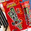 ZEK｜ZEKHOLLOW SEAWEED ROLL(SPICY)36G