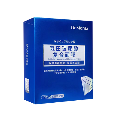 Dr.Morita -Dr.Morita Hyaluronic Acid Compound Mask | 4pcs - Skin Care Masks - Everyday eMall