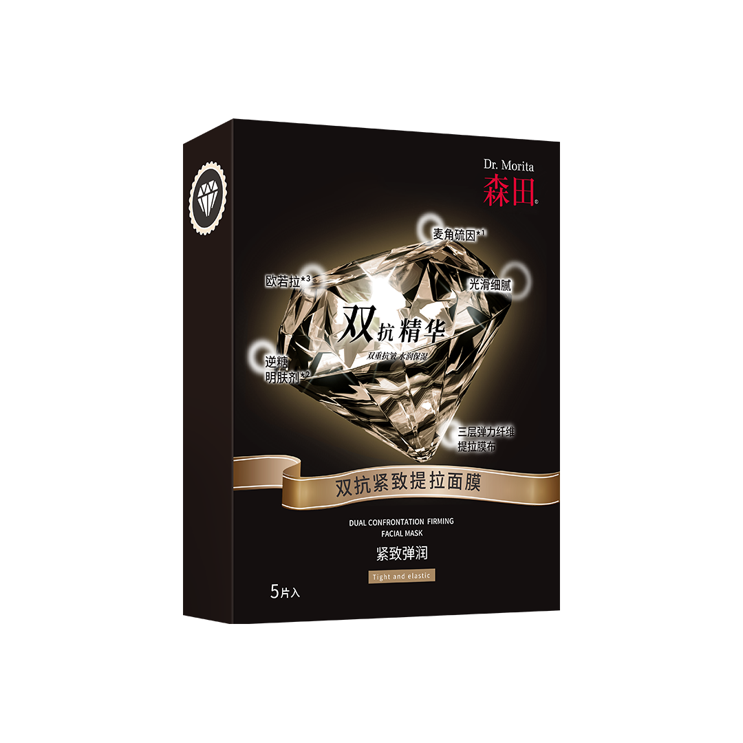 Dr.Morita -Dr.Morita Hyaluronic Acid Compound Mask | 4pcs - Skin Care Masks - Everyday eMall