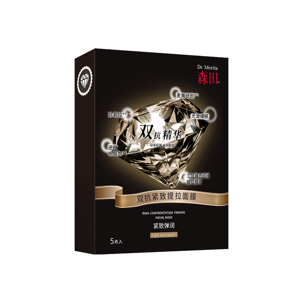 Dr.Morita -Dr.Morita Hyaluronic Acid Compound Mask | 4pcs - Skin Care Masks - Everyday eMall