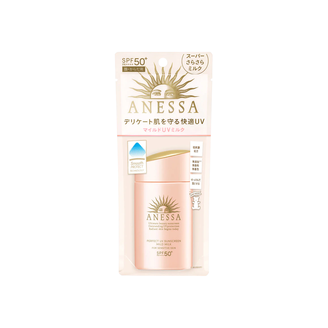 Shiseido -Shiseido Anessa Perfect UV Sunscreen Mild Milk | For Sensitive Skin | SPF50+ PA++++  | 60ml - Makeup - Everyday eMall