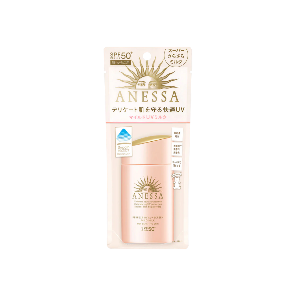 Shiseido -Shiseido Anessa Perfect UV Sunscreen Mild Milk | For Sensitive Skin | SPF50+ PA++++  | 60ml - Makeup - Everyday eMall