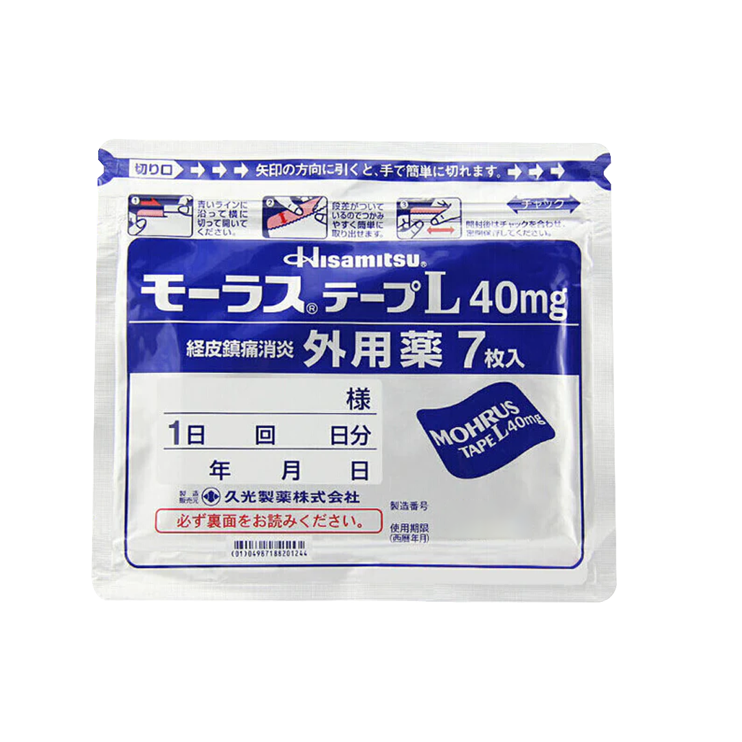 Hisamitsu -HISAMITSU Japan Back Pain Relief Patches | 7pcs - Medical - Everyday eMall