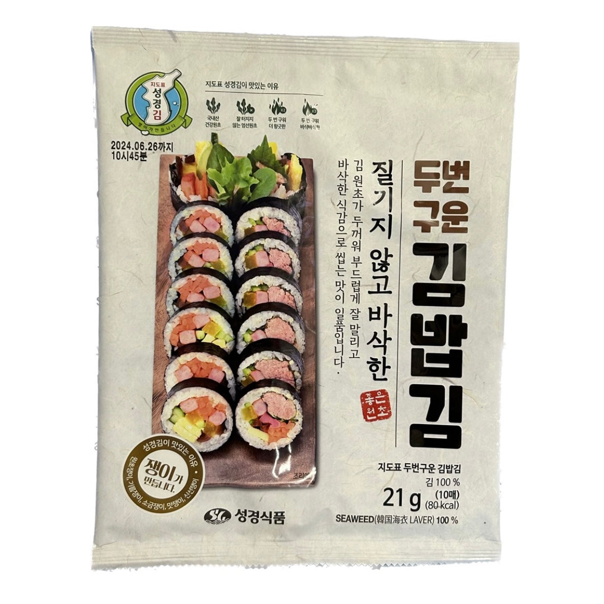 Sung Gyung -SUNG GYUNG Nori For Sushi Rolls | 21g - Everyday Snacks - Everyday eMall