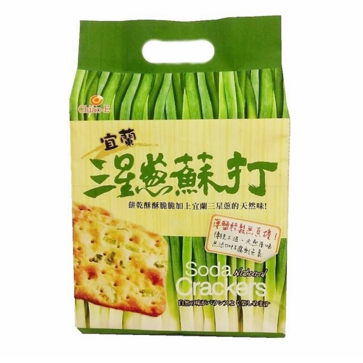 CHIAO-E -CHIAO-E｜SODA CRACKER ｜Multiple flavors - Everyday Snacks - Everyday eMall