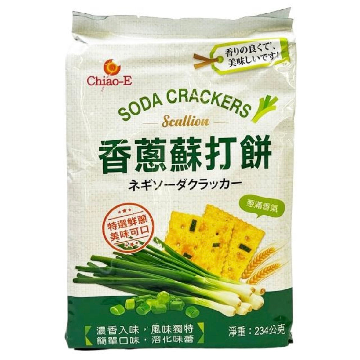 CHIAO-E -CHIAO-E｜SODA CRACKER ｜Multiple flavors - Everyday Snacks - Everyday eMall
