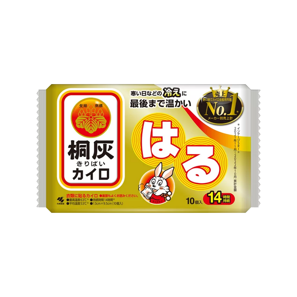 Kobayashi -Kobayashi Pharmaceutical Kiribai Little White Rabbit Warming Patch | 10 Pieces - Medical - Everyday eMall