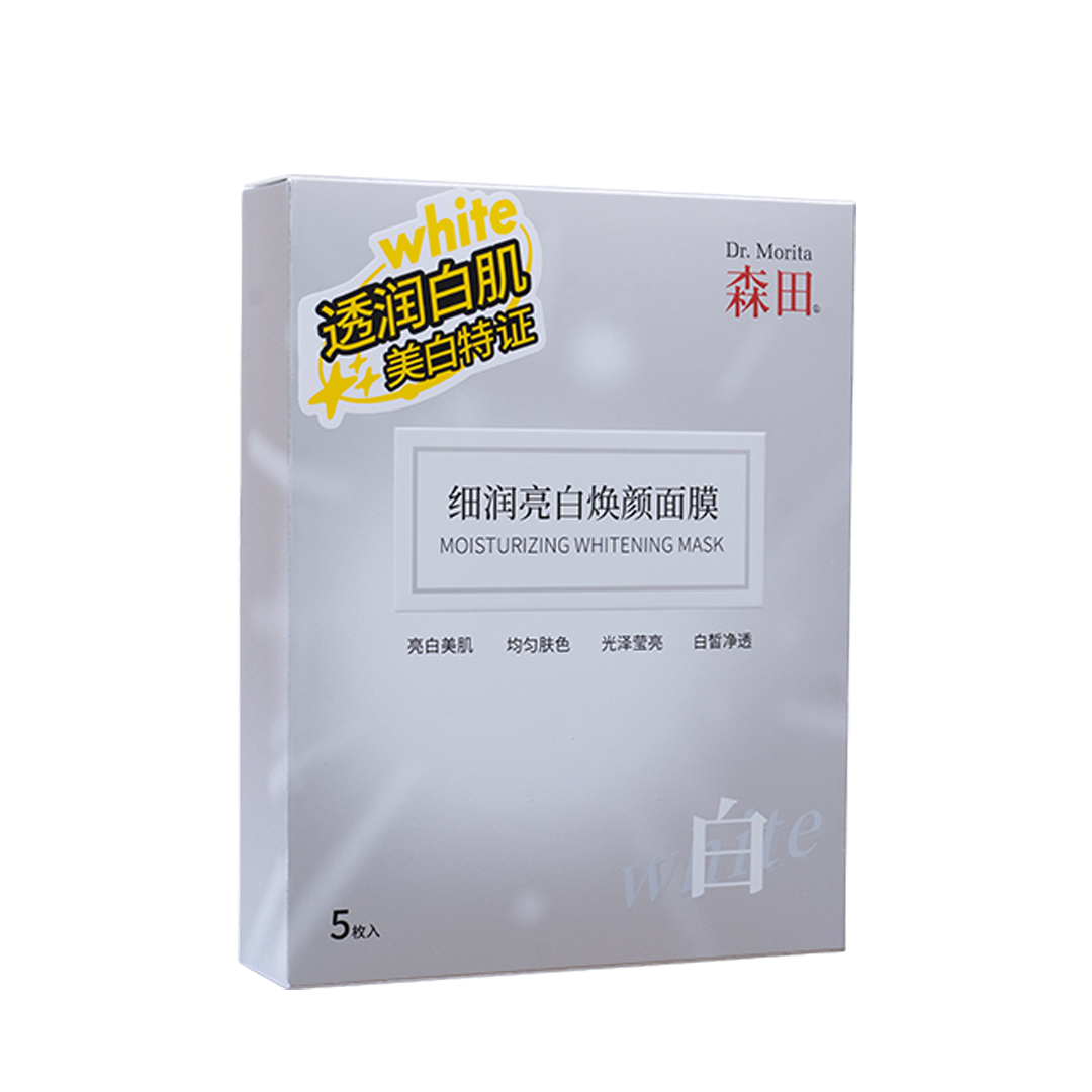 Dr.Morita -Dr.Morita Hyaluronic Acid Compound Mask | 4pcs - Skin Care Masks - Everyday eMall