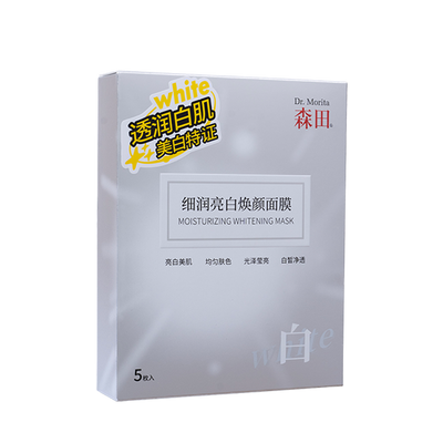 Dr.Morita -Dr.Morita Hyaluronic Acid Compound Mask | 4pcs - Skin Care Masks - Everyday eMall