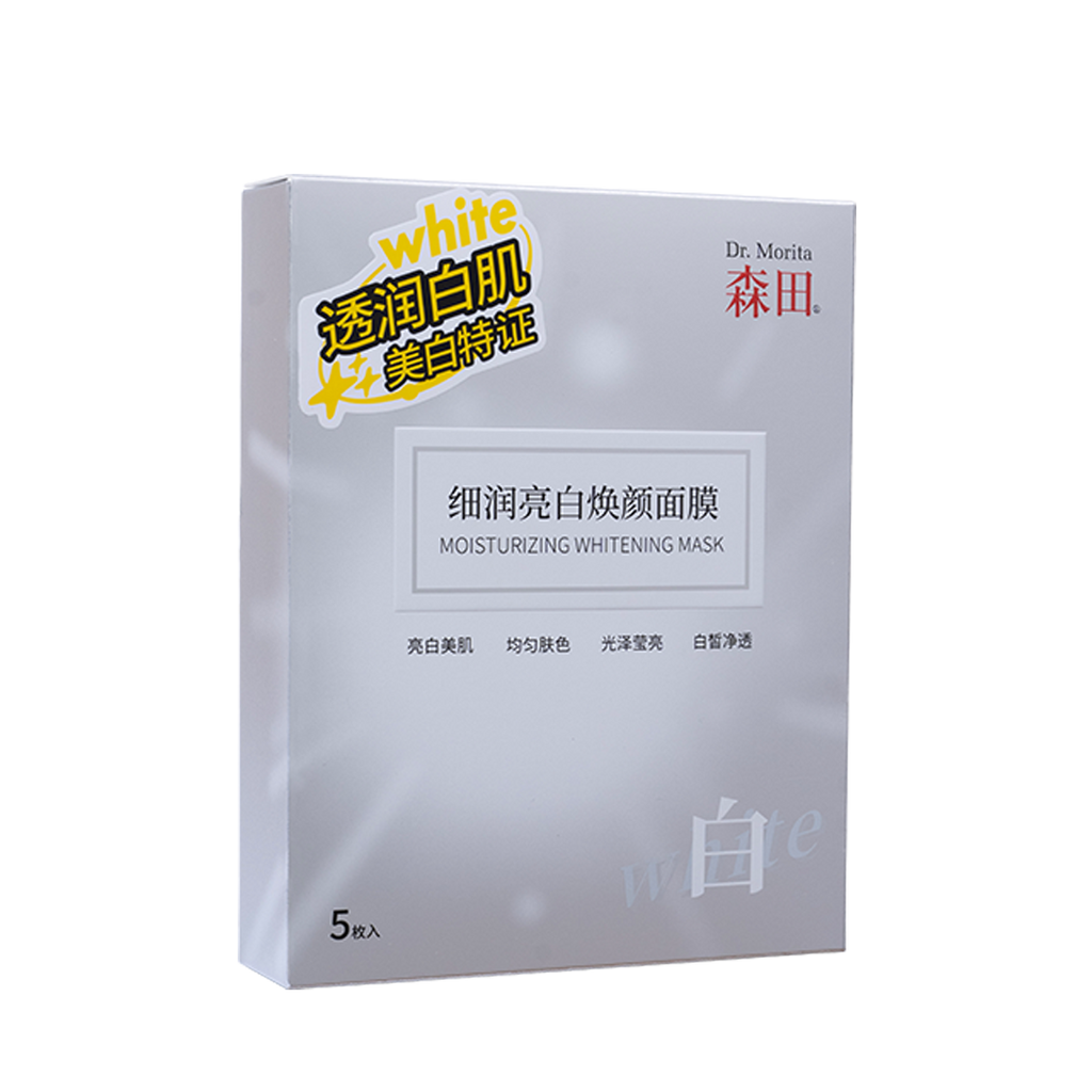 Dr.Morita -Dr.Morita Hyaluronic Acid Compound Mask | 4pcs - Skin Care Masks - Everyday eMall
