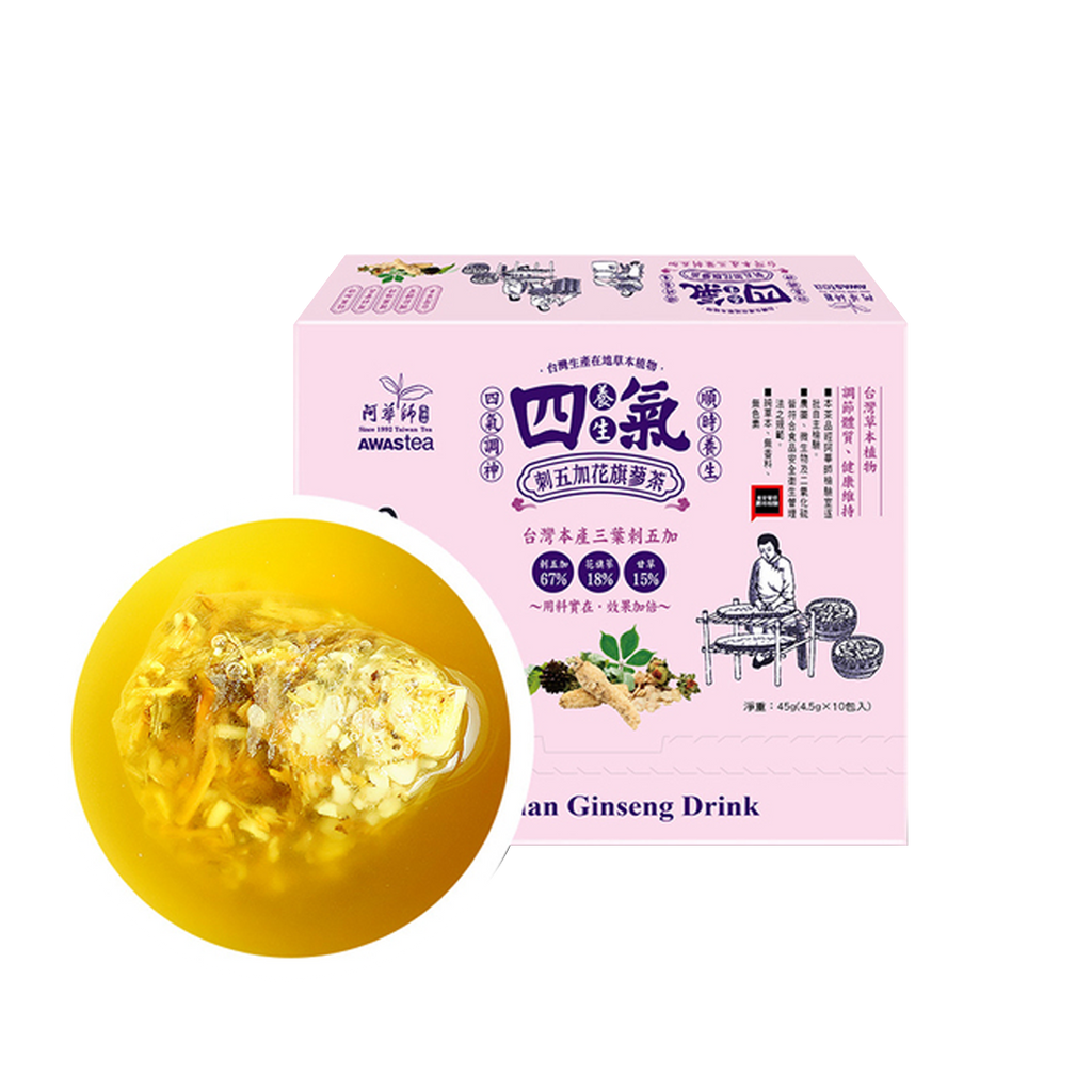 Awastea -Awastea Siberian Ginseng Drink | 10 Teabags - Beverage - Everyday eMall