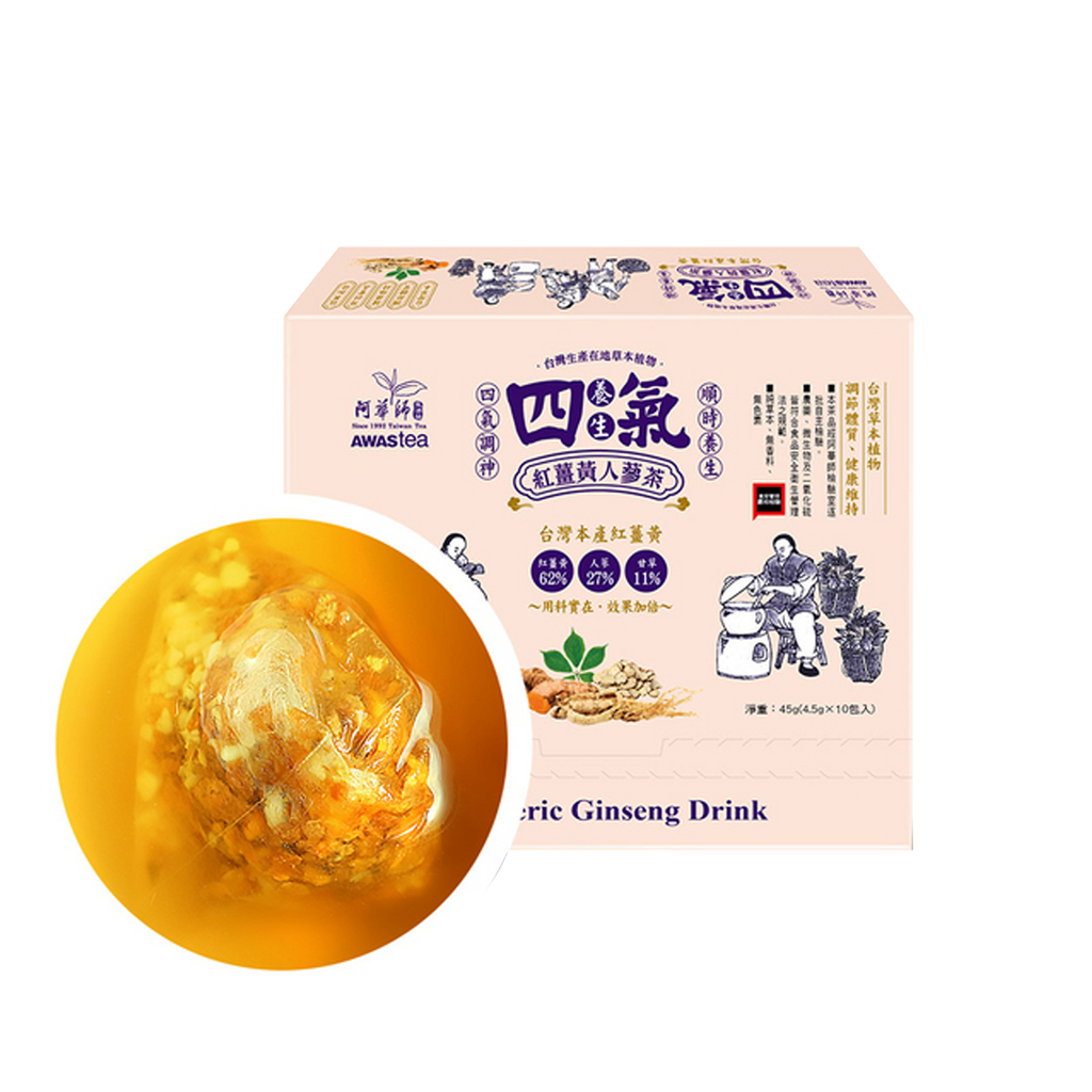 Awastea -Awastea Turmeric Ginseng Drink | 10 Teabags - Beverage - Everyday eMall