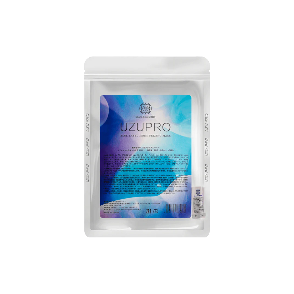 UZUPRO -UZUPRO PRO Moisturizing Essence Mask Silk Hydrating Anti-Aging Mask | 10pcs - Skin Care Masks - Everyday eMall