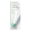 FANCL -FANCL Acne Care Washing Cream 90g - Skincare - Everyday eMall