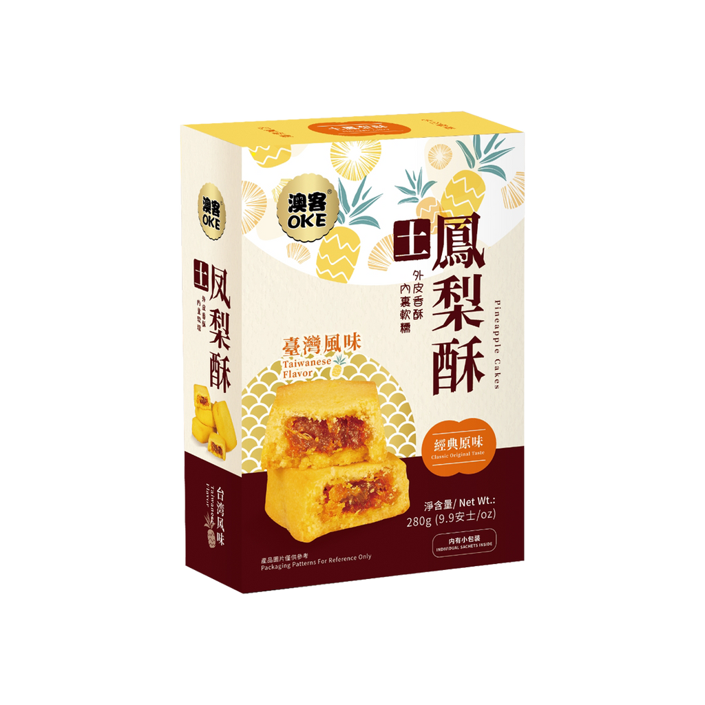 OKE -OKE Traditional Macau Snack | Pineapple Cakes | 280 g / 9.9 oz - Everyday Snacks - Everyday eMall