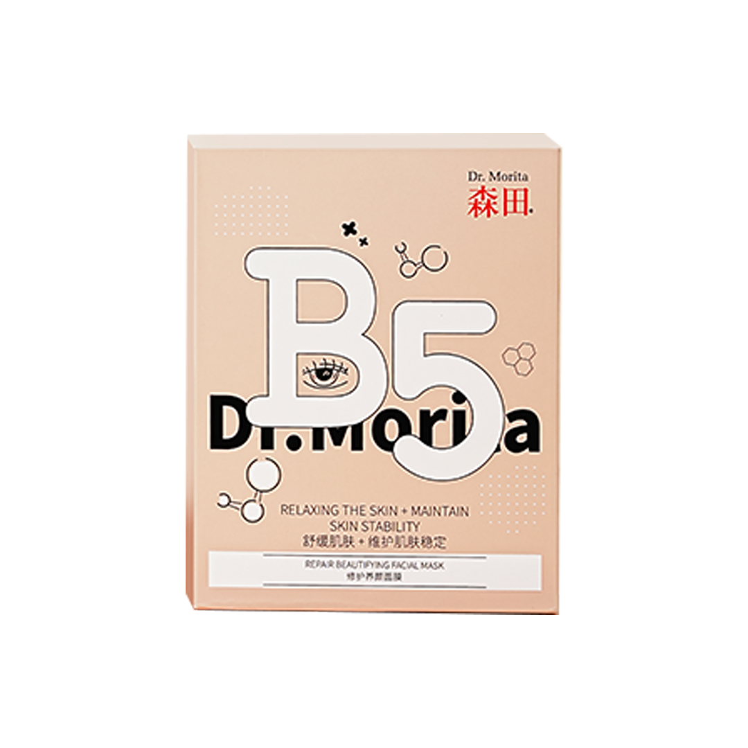 Dr.Morita -Dr.Morita Hyaluronic Acid Compound Mask | 4pcs - Skin Care Masks - Everyday eMall