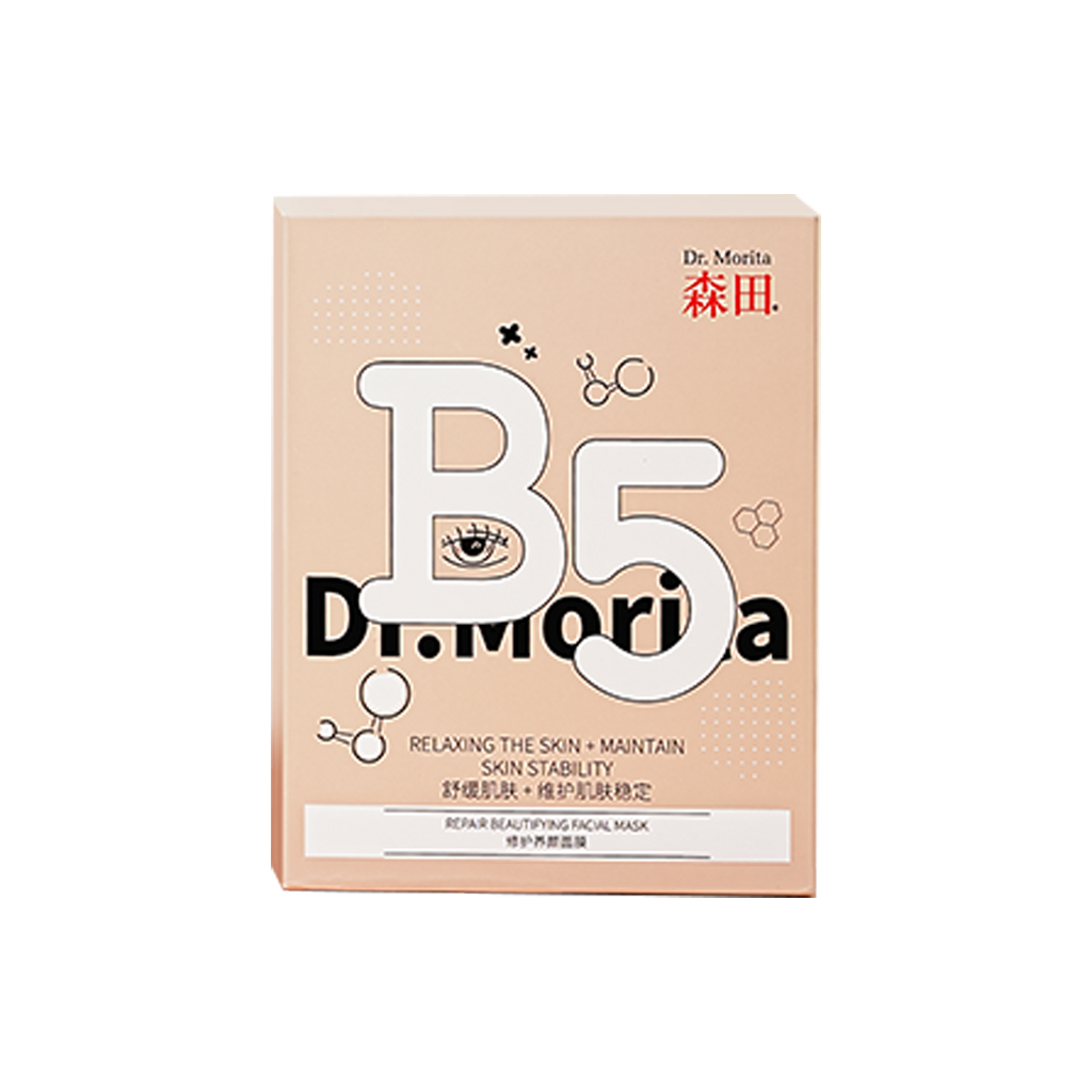 Dr.Morita -Dr.Morita Hyaluronic Acid Compound Mask | 4pcs - Skin Care Masks - Everyday eMall