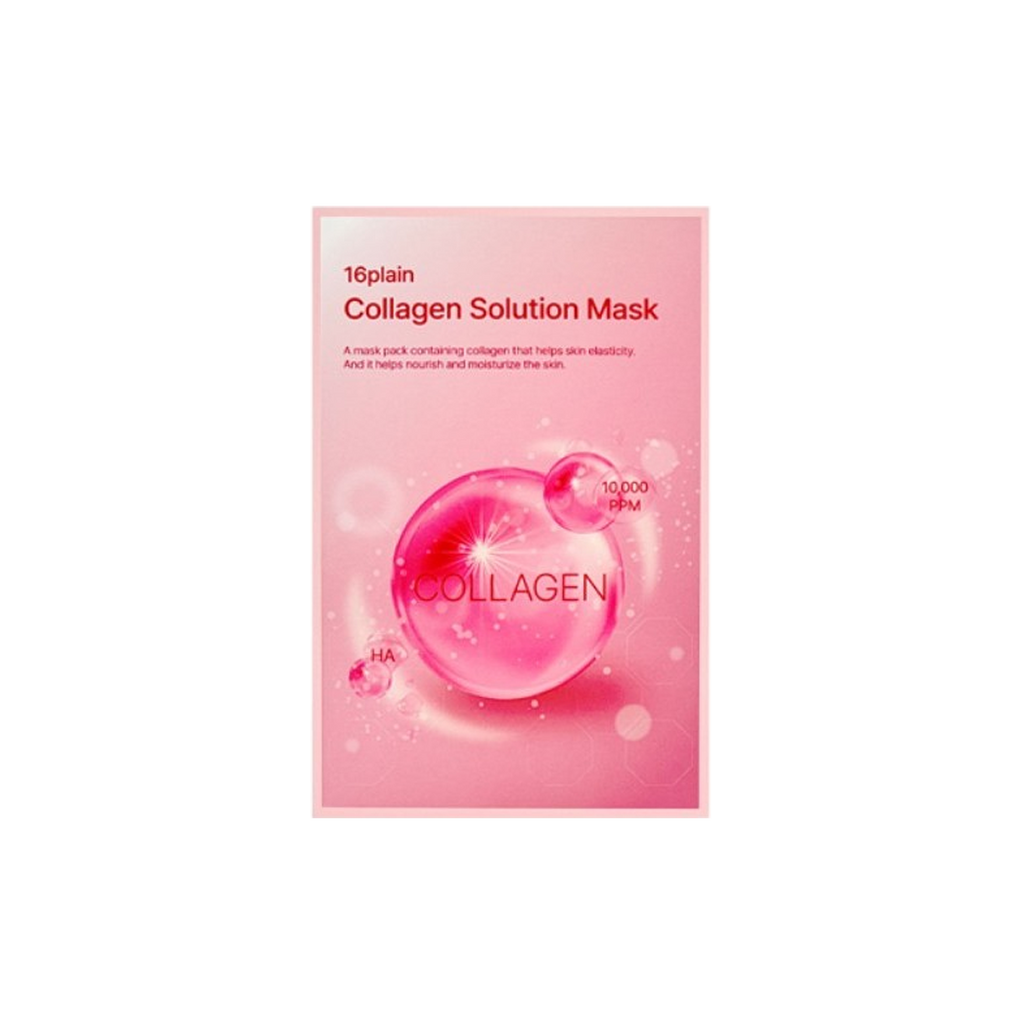 Laffair 16plain -16plain Peptide Recovery Mask | 10pcs - Skin Care Masks - Everyday eMall