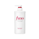 Shiseido -Shiseido Fino Premium Touch Shampoo + Conditioner | 550ml - Hair Care - Everyday eMall