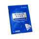Dr.Morita -Dr.Morita Hyaluronic Acid Compound Mask | 4pcs - Skin Care Masks - Everyday eMall