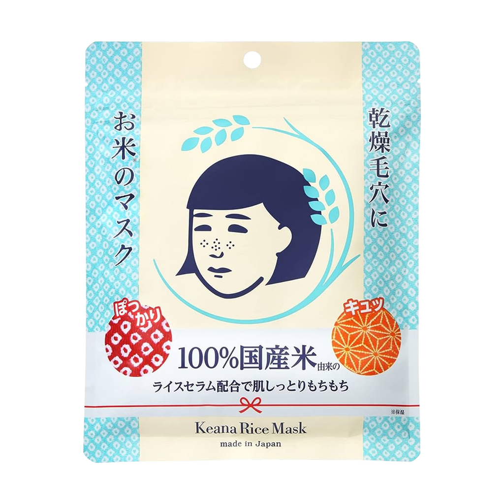 ISHIZAWA LAB -ISHIZAWA LAB Keana Pore Care Rice Mask | 10 Sheets - Skin Care Masks & Peels - Everyday eMall