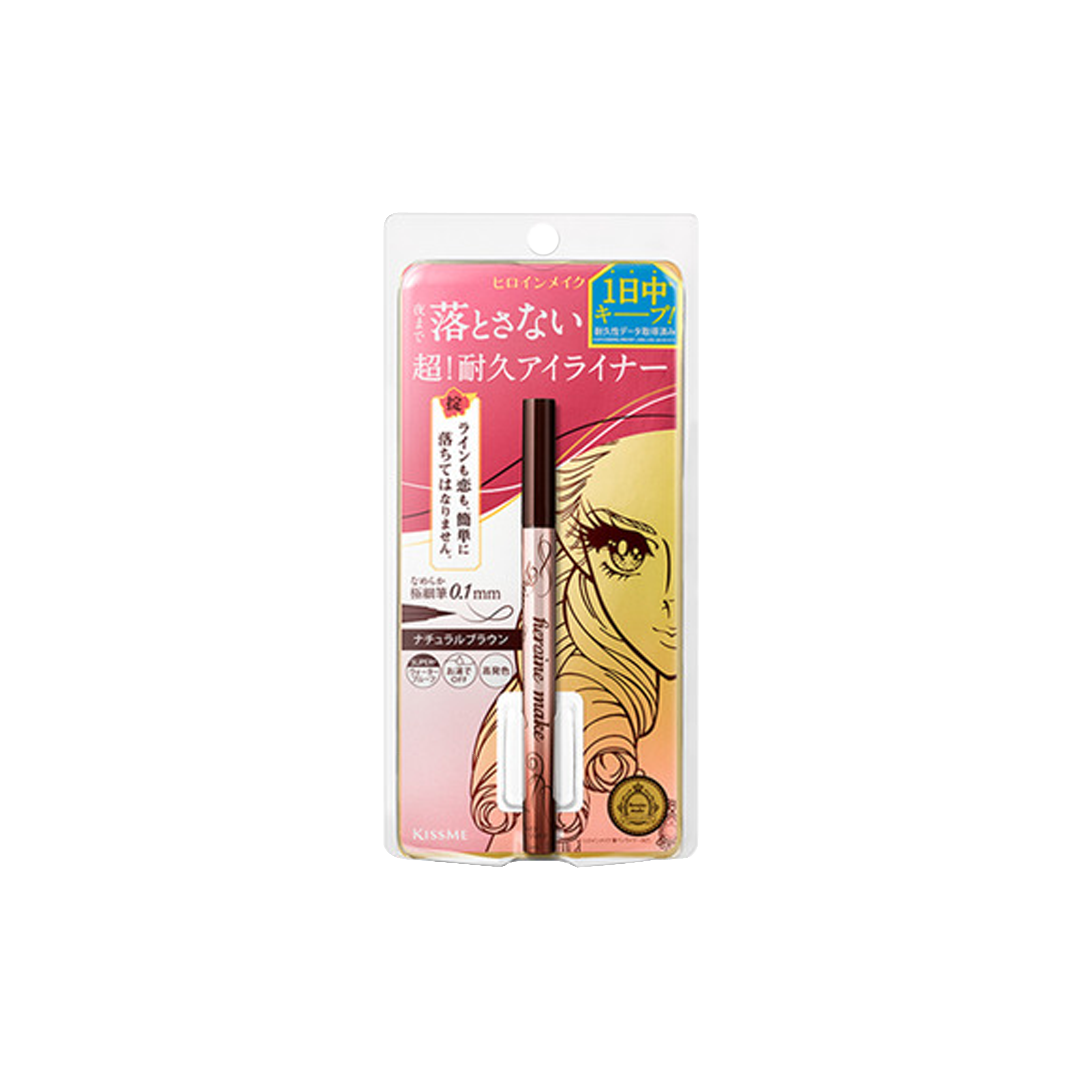 ISEHAN Kiss Me -ISEHAN Heroine Make Prime Liquid Eyeliner Rich Keep 03 Natural Brown 0.4ml - - Everyday eMall