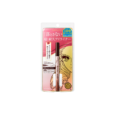 ISEHAN Kiss Me -ISEHAN Heroine Make Prime Liquid Eyeliner Rich Keep 03 Natural Brown 0.4ml - - Everyday eMall